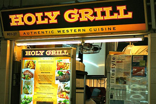 holygrill_stallfront.jpg