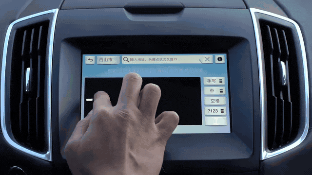 Sync-3-CN-Writing.gif