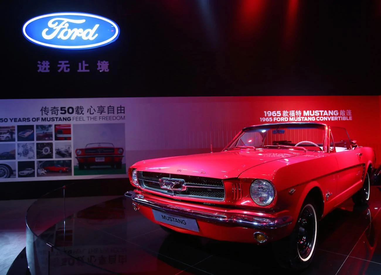 2015 Mustang at 2014 Beijing Auto Show08.webp