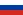 23px-Flag_of_Russia.svg.webp