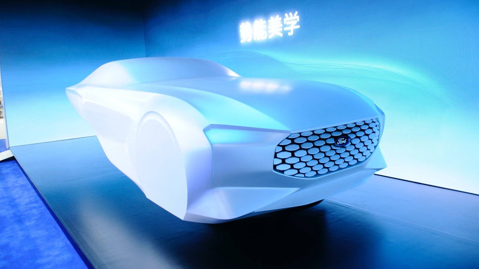 Ford-Progressive-Energy-In-Strength-design-installation-previews-the-design-of-next-generation...jpg