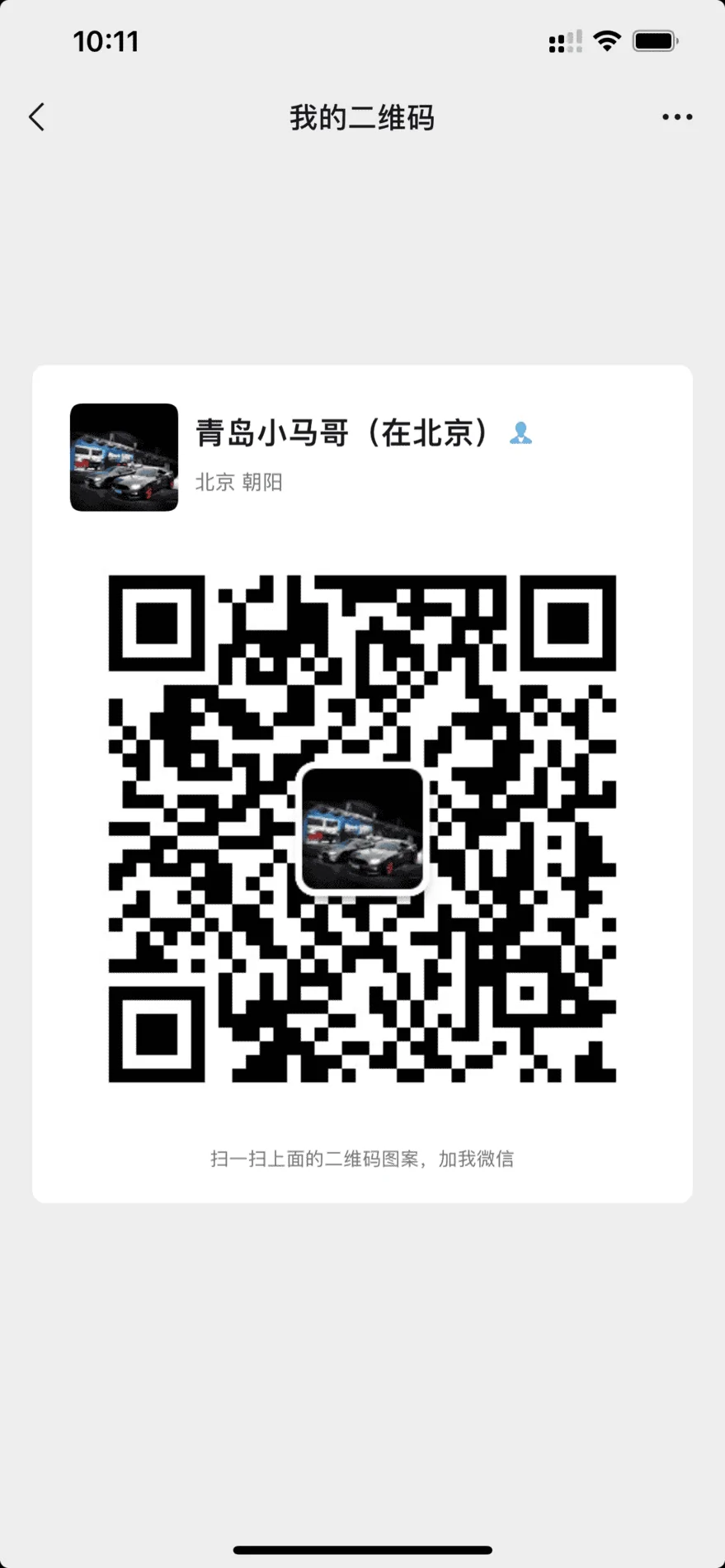 WechatIMG160.webp