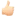1f44d_1f3fb.webp