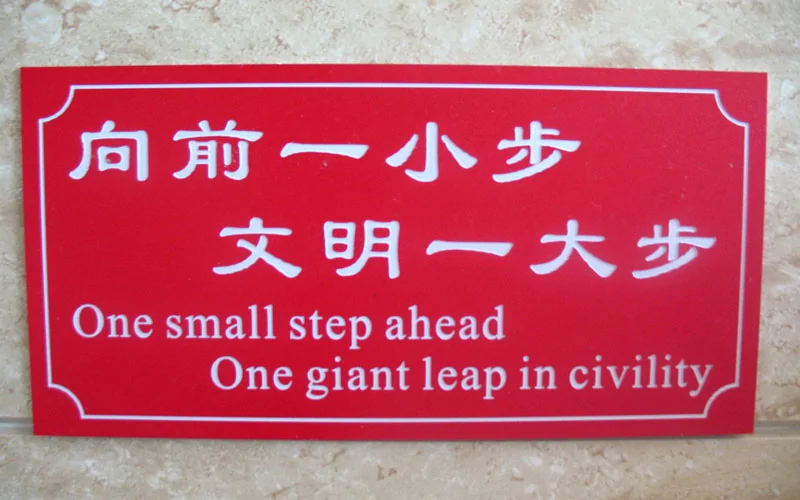 chinglish3.webp