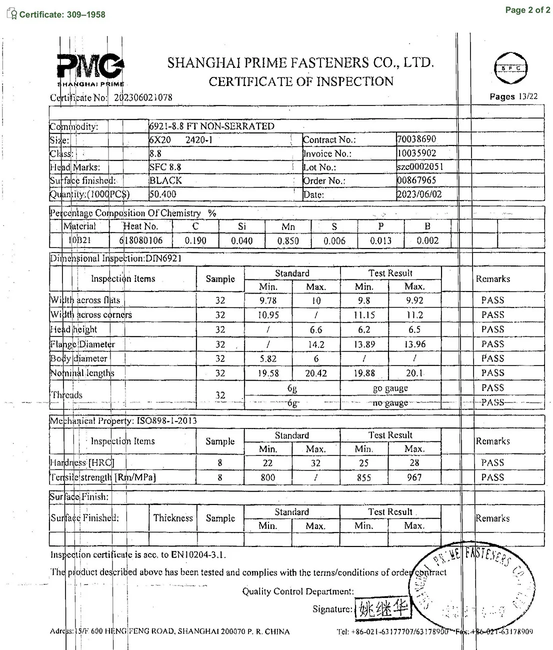 Certification for BLACK lUSTER BOLTS FOR DCT.webp